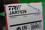 Тяга рулевая (новая TRW) (JAR7539) для Toyota Hilux с 2005-2015г