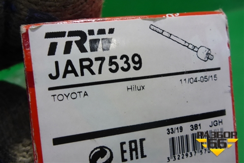Тяга рулевая (новая TRW) (JAR7539) для Toyota Hilux с 2005-2015г