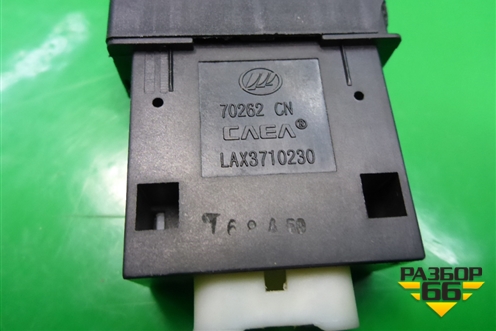 Переключатель корректора фар (LAX3710230) для Lifan Breez с 2007г