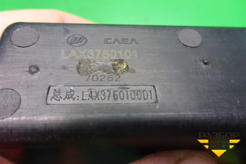 Рамка под кнопки (LAX3750101) для Lifan Breez с 2007г