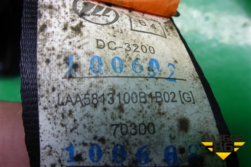 Замок ремня безопасности задний (LAA5813100B1B02) для Lifan Breez с 2007г