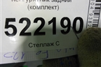 Кенгурятник задний (комплект) для Hyundai Santa Fe с 2012г