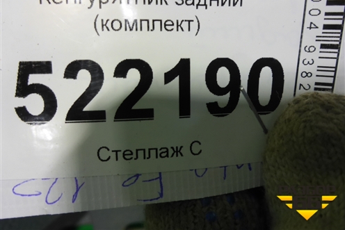 Кенгурятник задний (комплект) для Hyundai Santa Fe с 2012г