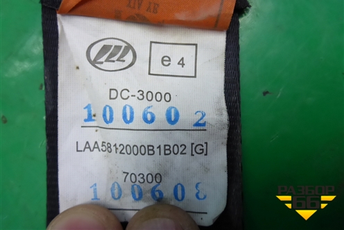 Ремень безопасности задний левый (LAA5812000B1B02) для Lifan Breez с 2007г