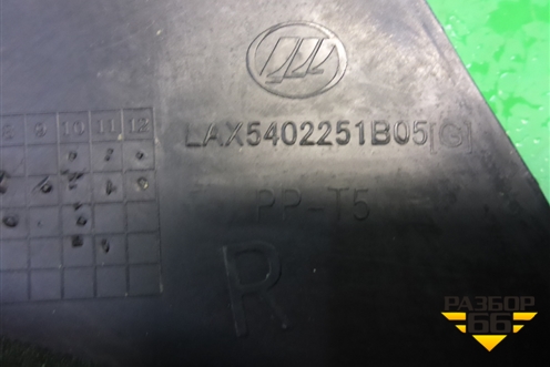 Обшивка стойки задняя нижняя правая (LAX5402251B05) для Lifan Breez с 2007г