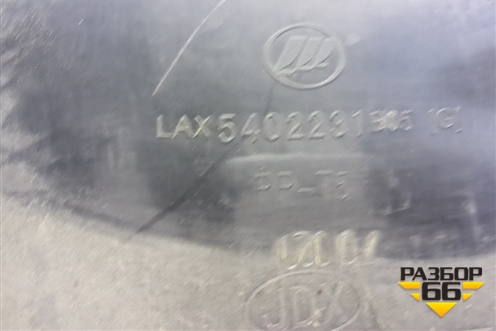 Обшивка стойки центральная нижняя правая (LAX5402231B05) для Lifan Breez с 2007г