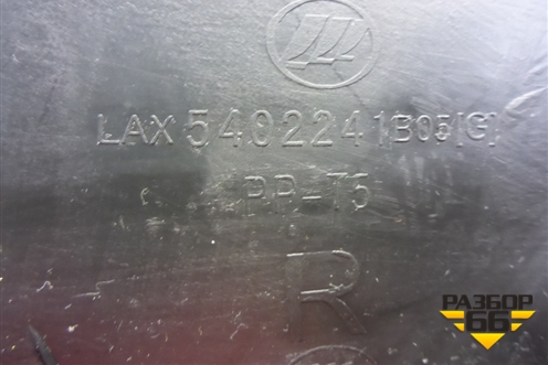 Обшивка стойки задняя верхняя правая (седан) (LAX5402241) для Lifan Breez с 2007г