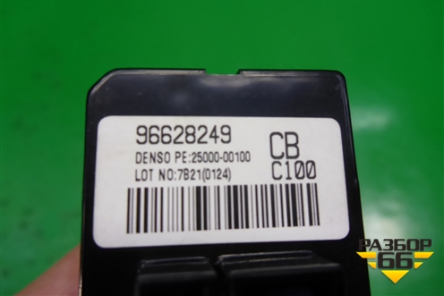 Часы (96628249) для Chevrolet Captiva с 2006-2011г