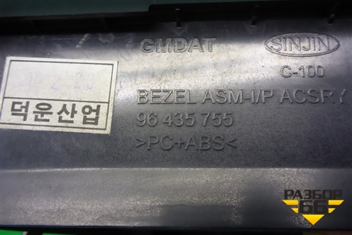 Рамка на дисплей (96435755) для Chevrolet Captiva с 2006-2011г