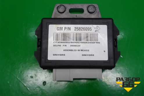 Блок электронный (25826095) для Chevrolet Captiva с 2006-2011г