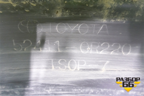 Юбка переднего бампера (524110R220) для Toyota Rav-4 с 2018г