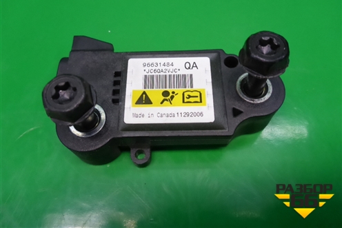 Датчик AIR BAG (96631484) для Chevrolet Captiva с 2006-2011г