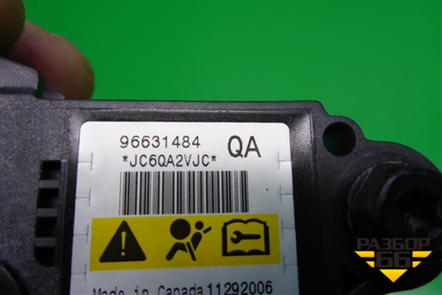 Датчик AIR BAG (96631484) для Chevrolet Captiva с 2006-2011г