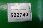 Кронштейн подрамника левый для Chevrolet Captiva с 2006-2011г
