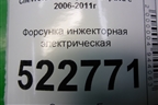 Форсунка инжекторная электрическая (3.2л 10HMCH) для Chevrolet Captiva с 2006-2011г