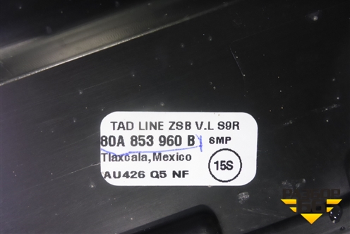 Накладка двери передней правой (S-Line) (80A853960B) для Audi Q5 с 2017г