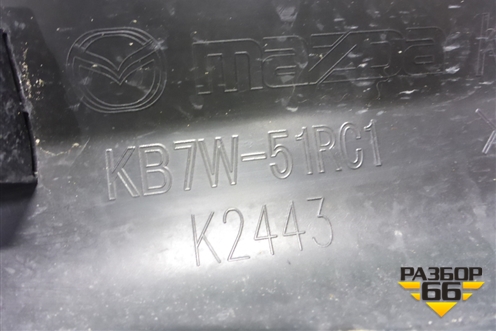 Накладка двери задней правой (KB7W51RC1) для Mazda CX 5 с 2017г