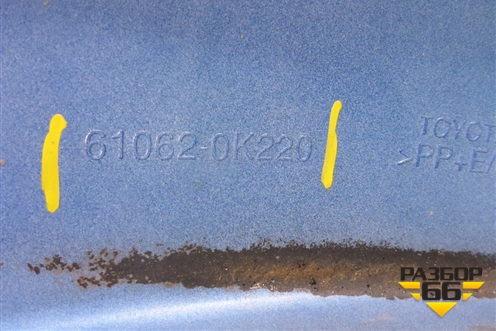 Накладка заднего крыла левого (610620K220) для Toyota Hilux с 2015г