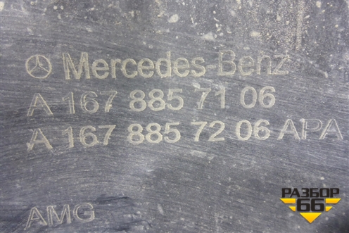 Бампер задний (AMG под парктроник) (A1678857106) для Mercedes Benz GLS-Klass X167 с 2019г