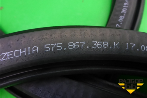 Уплотнитель двери задней правой (575867368K) для Skoda Karoq с 2017г