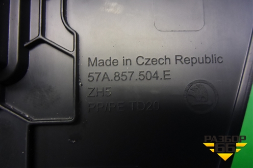 Накладка на торпедо (боковая правая) (57A857504E) для Skoda Karoq с 2017г