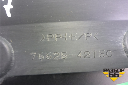 Брызговик задний правый (после 2015г) (7662542150) для Toyota Rav-4 с 2012-2019г