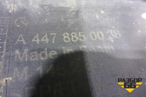 Бампер задний (под парктроник) (A4478850038) для Mercedes Benz V-Klass Vito/Viano W 447 с 2014г