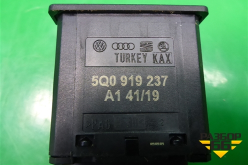 Выключатель пассажирской AIR BAG (5Q0919237) для Skoda Karoq с 2017г