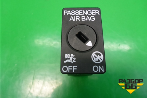 Выключатель пассажирской AIR BAG (5Q0919237) для Skoda Karoq с 2017г
