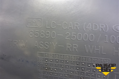 Обшивка стойки задняя нижняя правая (8589025000) для Hyundai Aсcent с 2000г