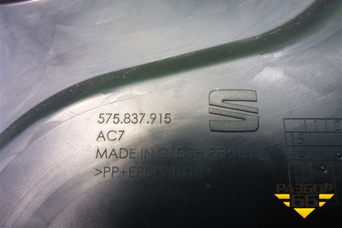 Панель внутренняя двери передней левой (575837915) для Skoda Karoq с 2017г
