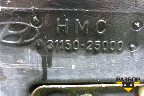 Бак топливный (3115025000) для Hyundai Aсcent с 2000г