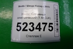 Насос топливный электрический (1.4л DJKA) (5Q0919051BF) для Skoda Karoq с 2017г