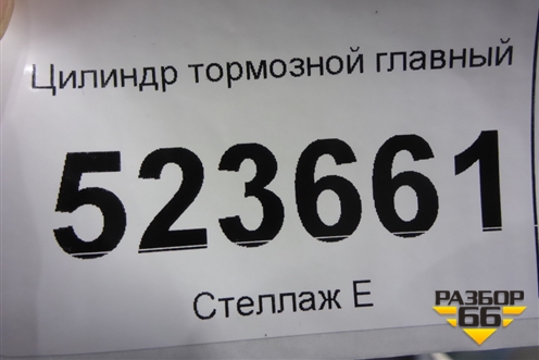 Цилиндр тормозной главный для Hyundai Aсcent с 2000г