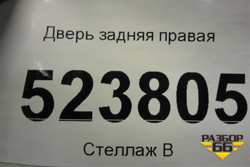 Дверь задняя правая (41527931202) для BMW X7 G07 с 2018г