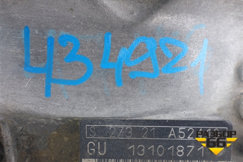 МКПП ( 1.9 TDI) (13101871) для Opel Vectra C с 2002-2008г