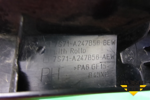 Накладка двери задней правой (7S71A247B56BEW) для Ford Mondeo 4 с 2006-2014г