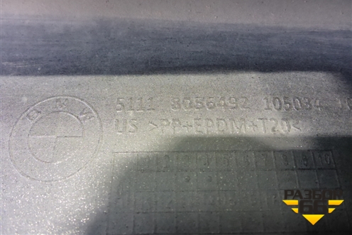Бампер передний (М-Пакет под парктроник и омыватели) (51118056492) для BMW X6 F16 с 2014г