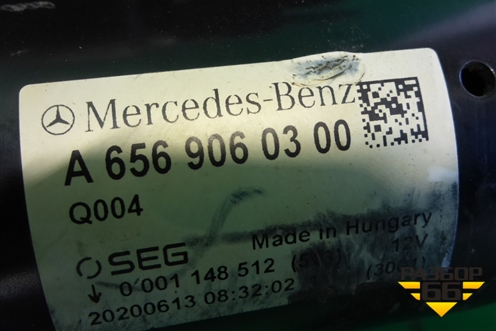 Стартер (A6569060300) для Mercedes Benz E-Klass W213 с 2016г