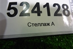 Фонарь задний правый (95905418) для Chevrolet Captiva с 2006-2011г