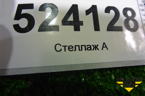 Фонарь задний правый (95905418) для Chevrolet Captiva с 2006-2011г