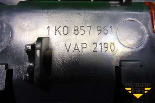 Пепельница (передняя) (1K0857961) для Volkswagen Jetta с 2005-2011г