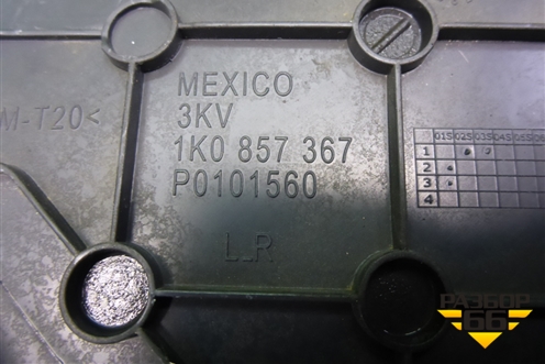 Накладка на торпедо (на переднюю консоль нижняя) (1K0857367) для Volkswagen Jetta с 2005-2011г