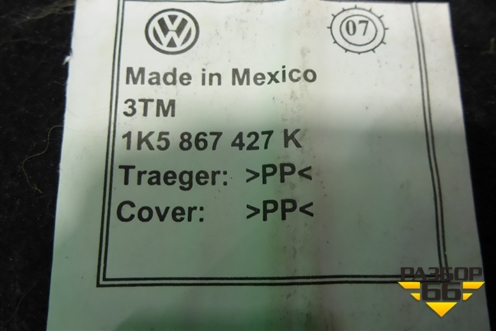 Обшивка багажника левая (седан) (1K5867427K) для Volkswagen Jetta с 2005-2011г