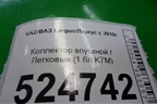 Коллектор впускной (1.6л K7M) (7700273860) для VAZ Largus/Ларгус с 2012-2024г