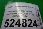 Форсунка инжекторная электрическая (1.6л K7M) (8200227124) для VAZ Largus/Ларгус с 2012-2024г