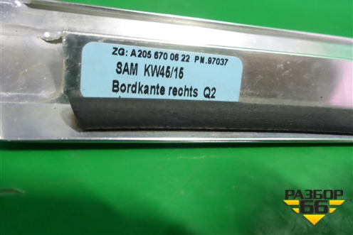 Накладка стекла заднего правого (купе) (A2056700622) для Mercedes Benz C-Klass W205 с 2014г