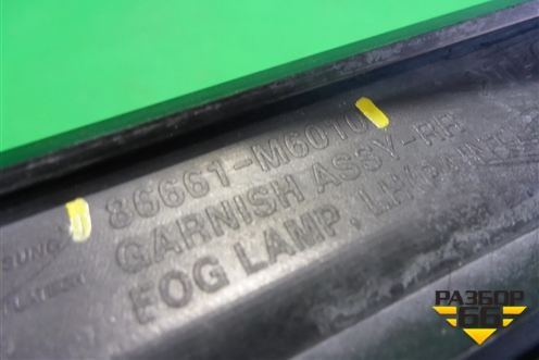 Накладка заднего бампера левая (86661M6010) для Kia Cerato с 2018г (Серато 4)