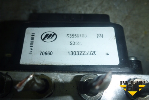 Блок ABS (S3550100) для Lifan X60 с 2011г