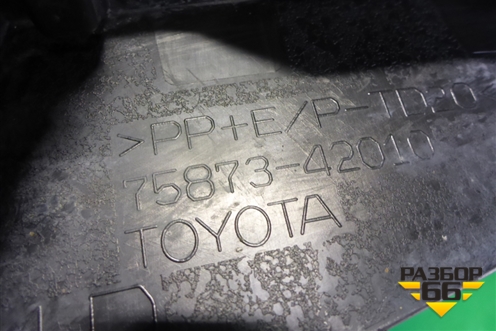 Накладка двери задней правой (внутренняя) (7587342010) для Toyota Rav-4 с 2018г (Рав 4)